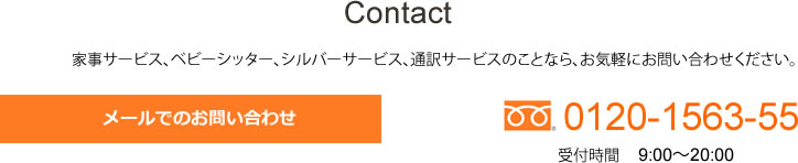 価格